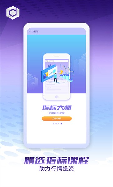 文传学院官方版