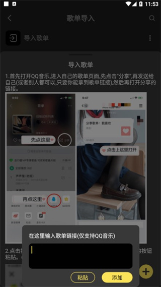 柠乐音乐app最新版本