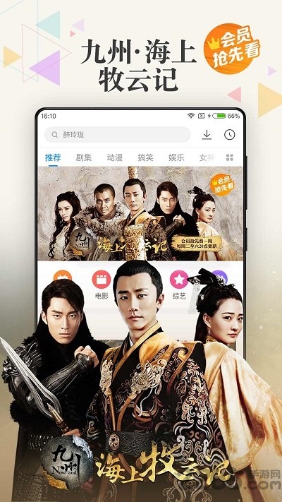 小米视频tv版app