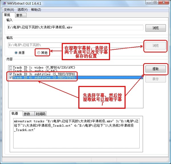 MKVToolnix x64
