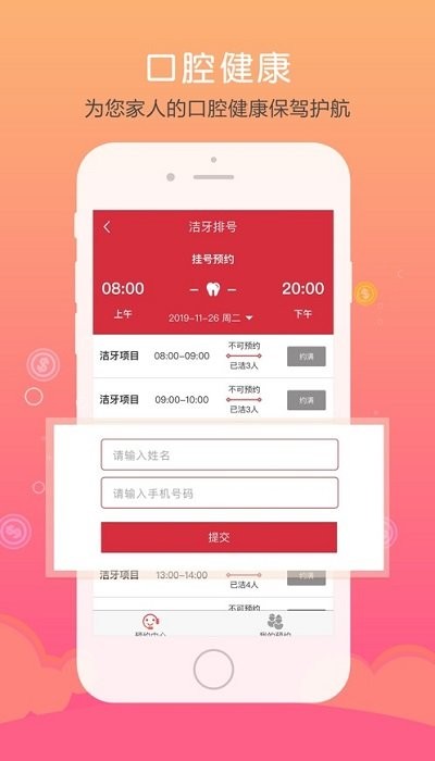 仁爱健康体检中心