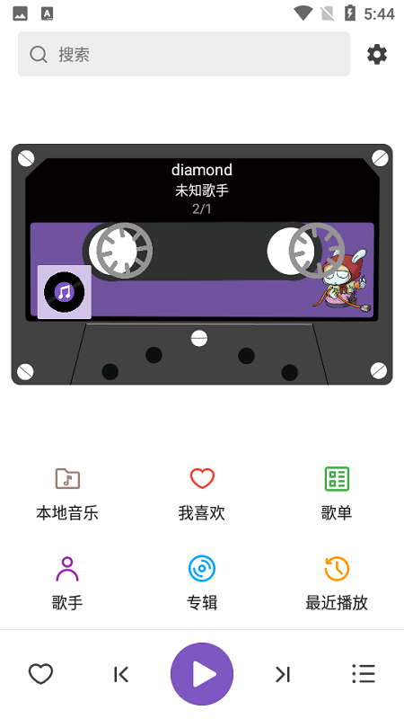 白雪音乐app(music snow)