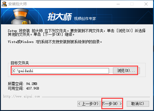 拍大师（原名玩家宝宝）