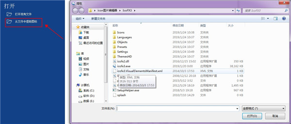 IcoFX3 BizSit