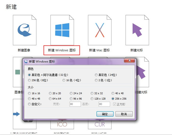IcoFX3 BizSit