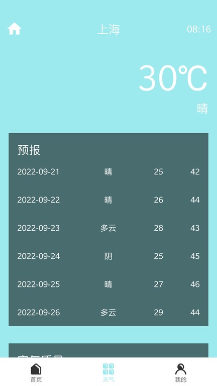 运动多宝app