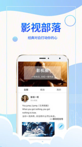 爱看影视大全app