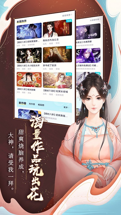 闪艺老版本