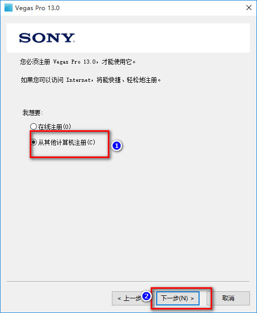 sony vegas pro