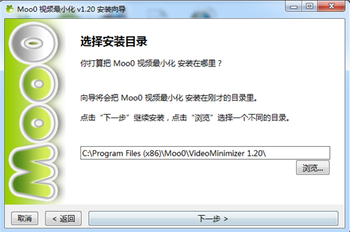Moo0 Video Minimizer