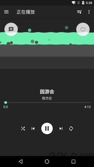 音效增强大师app