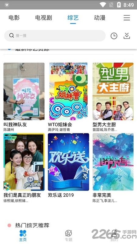 雷鸟播放器app