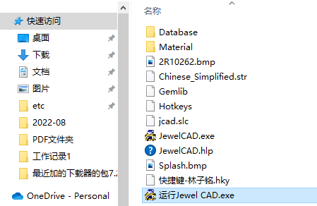 JewelCAD Pro