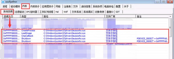 管家急救箱官方版