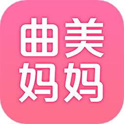 曲美妈妈app v1.00安卓版