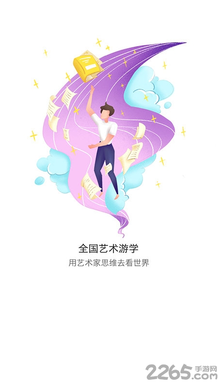 白泽在线app