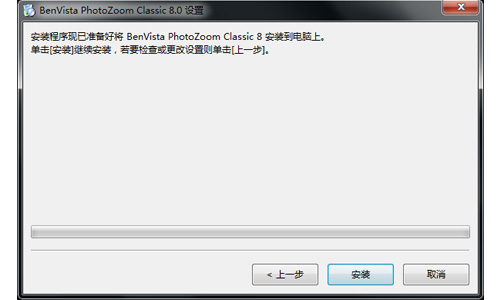Benvista PhotoZoom Classic