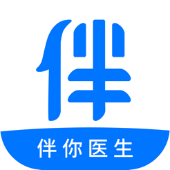 伴你医生app v1.3.2安卓版