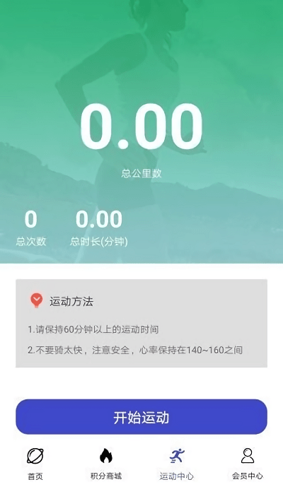 盛宇在线app