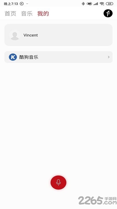 万魔耳机1more music app