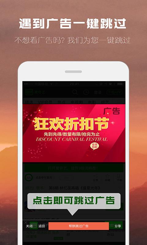 剪刀手软件
