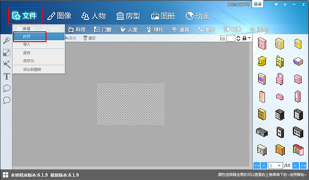 图个轻松