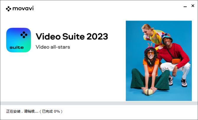 Movavi Video Suite