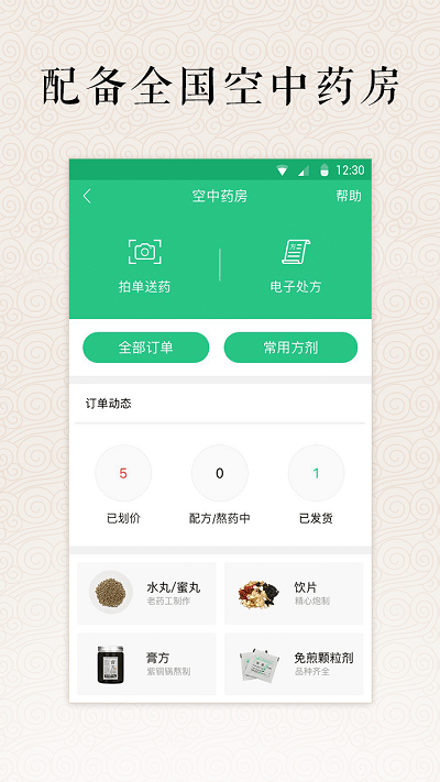 明医app
