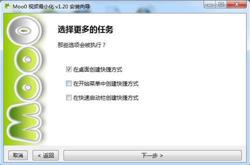 Moo0 Video Minimizer