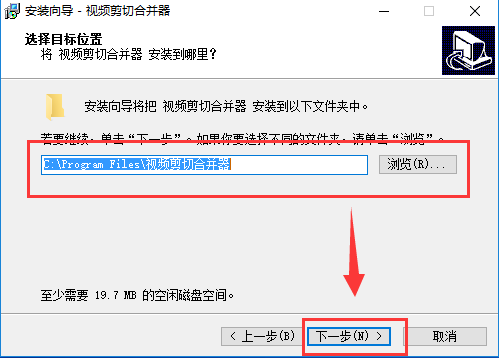 视频剪切合并器（视频编辑工具）