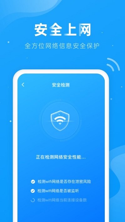 上网得宝app