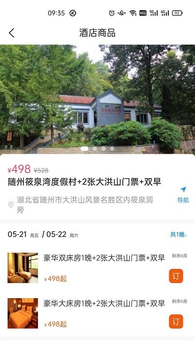 卓尔智游app