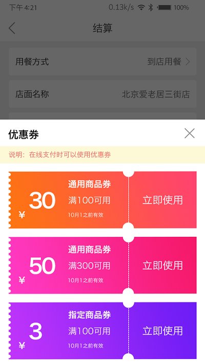 红湖陪伴app