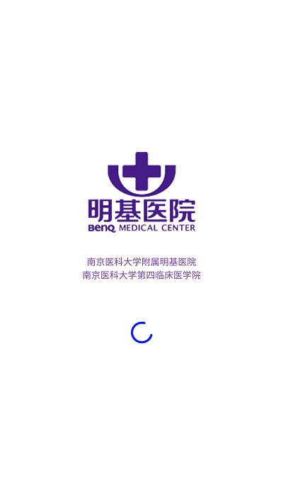 南京明基医院手机版