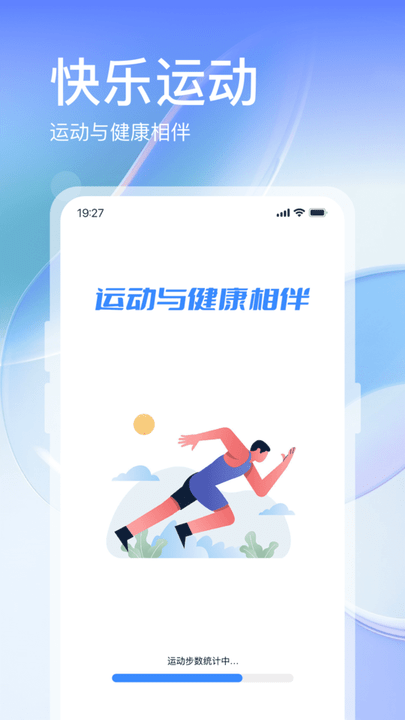 叮咚运动软件最新版