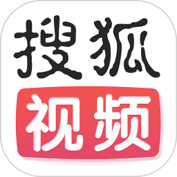 搜狐视频极速版app