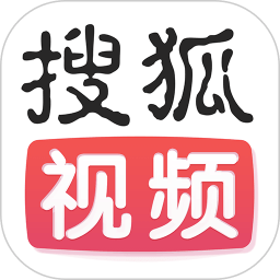 搜狐视频极速版app v7.9.0安卓版