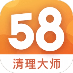 58清理大师app v1.0安卓版