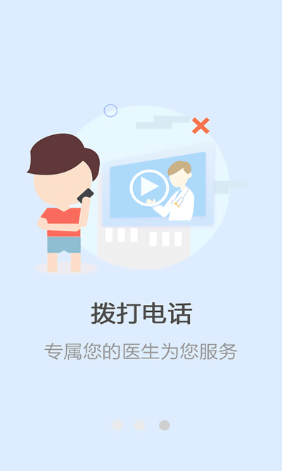 癫痫药物治疗客户端