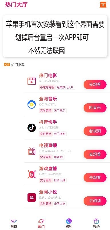 千寻视界软件