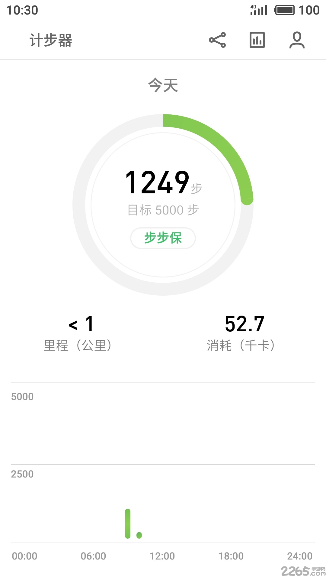 魅族计步器app最新版
