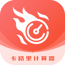 减肥助手app v1.0.4安卓版