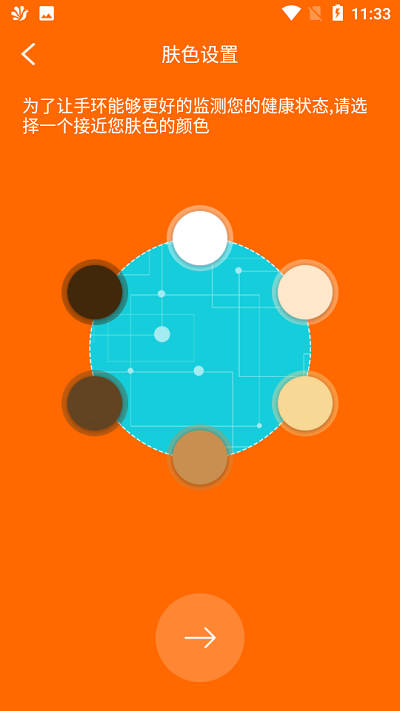 浩康云app