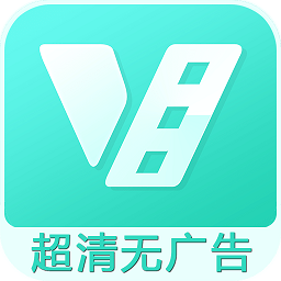 超级看v3.1.1.1免广告版 v3.1.1.1安卓版