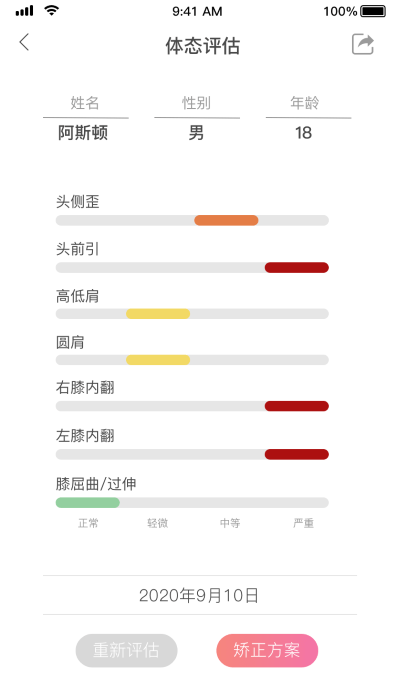 f30教练app