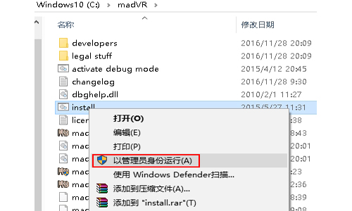 madVR工具