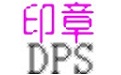 图符设计大师