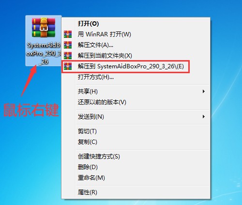 管家急救箱官方版