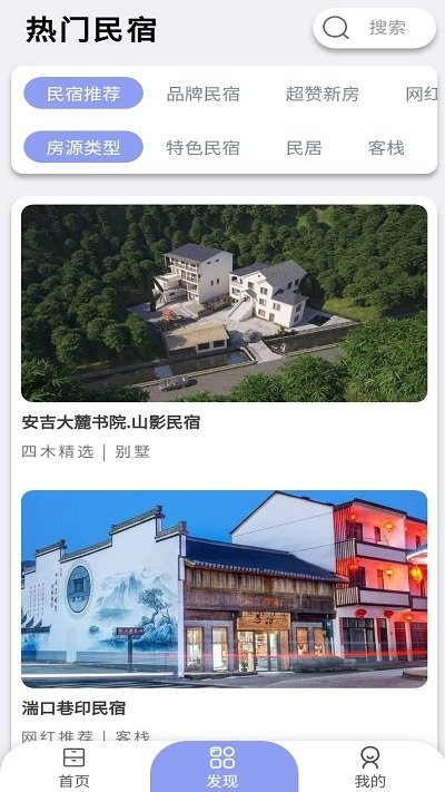 远泽app