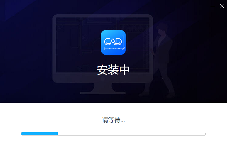 傲软CAD看图